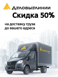 Банер