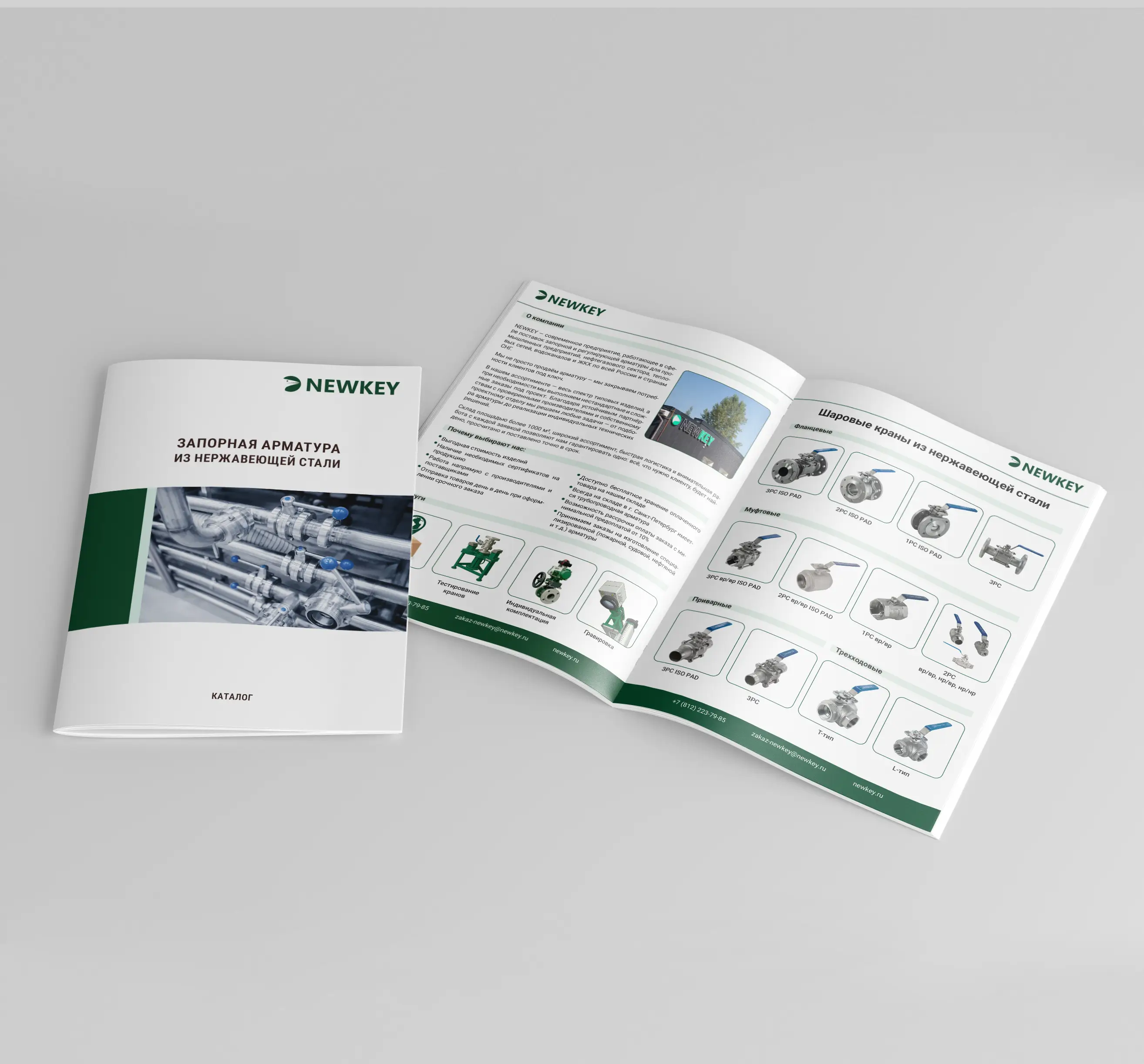 Вышел буклет «Запорная арматура из нержавеющей стали»