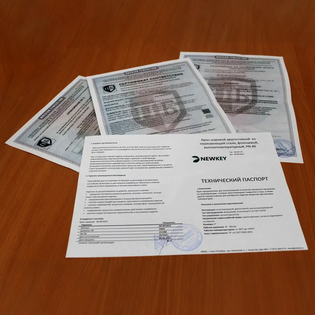 Техпаспорта и сертификаты