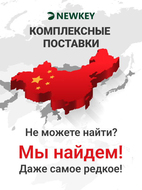 Привезем оборудование по вашему ТЗ