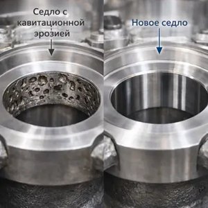 Трубопроводная арматура и кавитация: как избежать разрушения оборудования