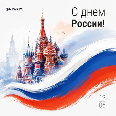 <p>Дорогие&nbsp;партнеры, коллеги, друзья!&nbsp; П...