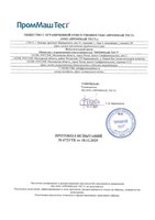 Протокол испытаний. Кран шаровый фланцевый 2PC ISO PAD