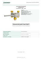 Криогенный трехходовой кран DN25 PN40