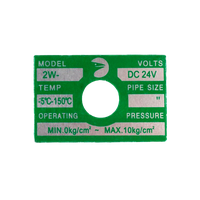 Шильдик для электромагнитного клапана, DC24